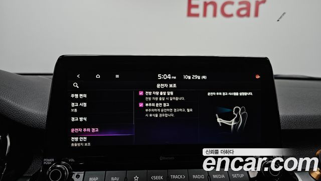Kia Seltos 2022 — photo 28