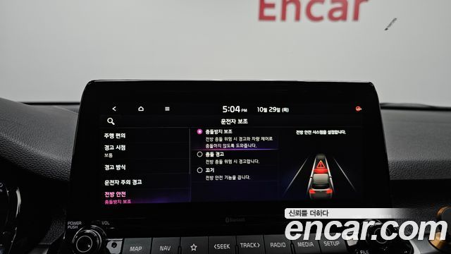 Kia Seltos 2022 — photo 31