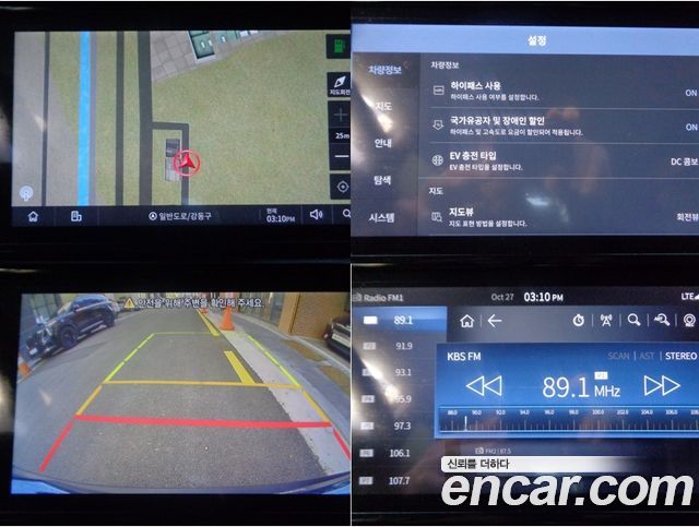 KG Mobility KORANDO 2025 — photo 13