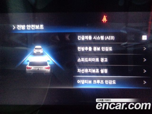 KG Mobility KORANDO 2025 — photo 20