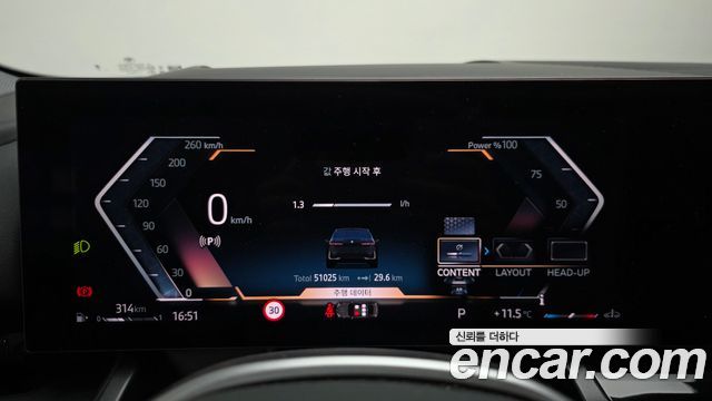 BMW 5-Series 2024 — photo 11