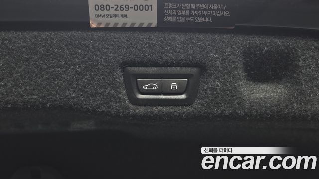 BMW 5-Series 2024 — photo 26