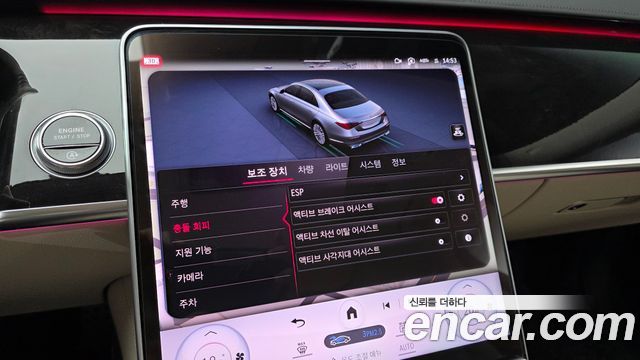 Mercedes-Benz S-Class 2023 — photo 22