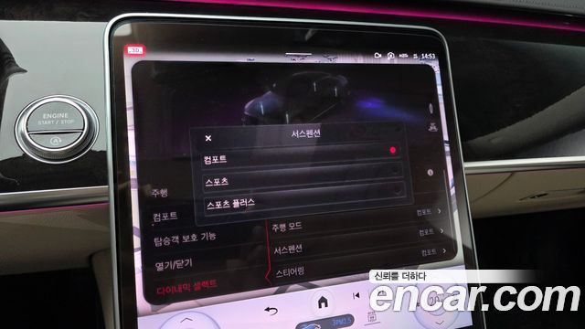 Mercedes-Benz S-Class 2023 — photo 23