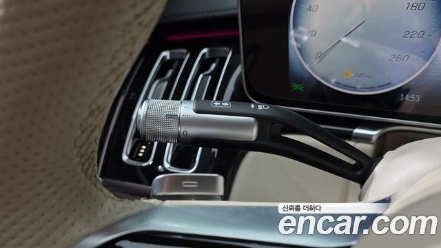 Mercedes-Benz S-Class 2023 — photo 36