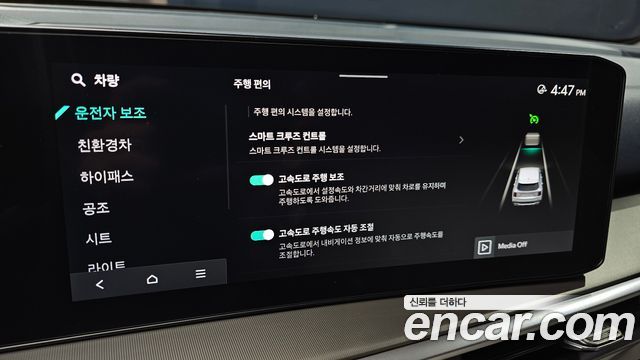 Kia Sorento 2024 — photo 22