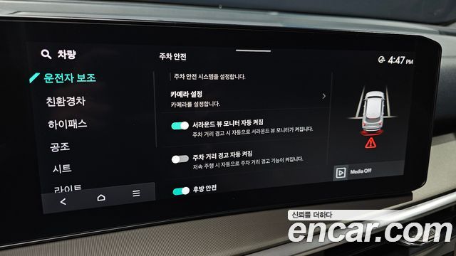 Kia Sorento 2024 — photo 23