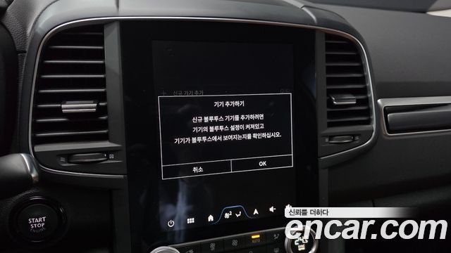 Renault Korea QM6 2024 — photo 35