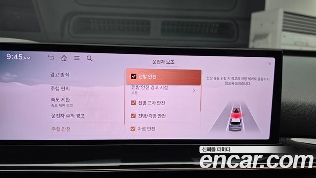 Genesis GV80 2024 — photo 22