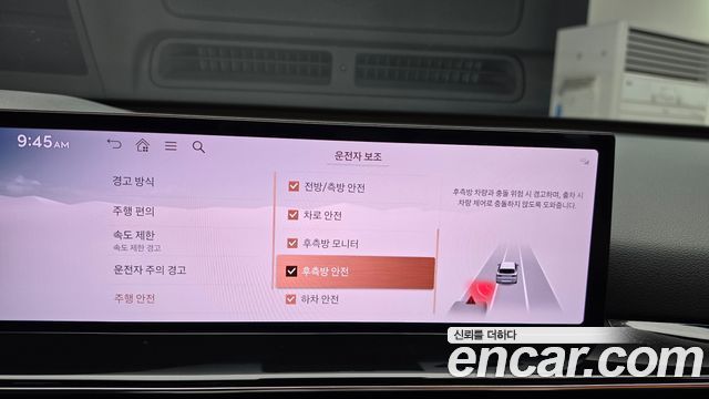 Genesis GV80 2024 — photo 23