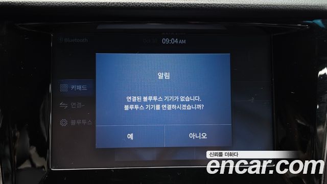 KG Mobility Rexton 2022 — photo 15