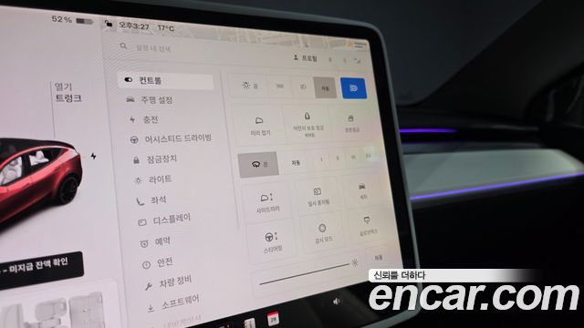 Tesla Model Y 2021 — photo 32