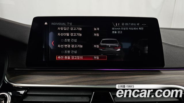 BMW 5-Series 2019 — photo 22