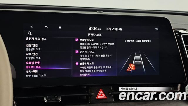 Kia Sportage 2024 — photo 16