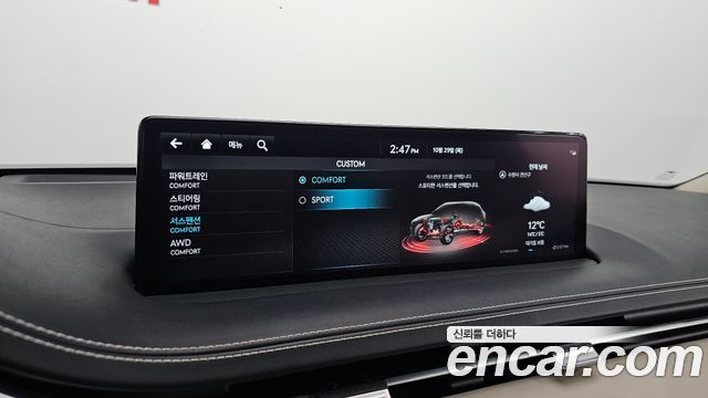 Genesis GV70 2023 — photo 30