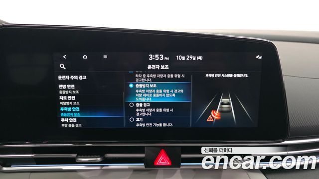 Hyundai AVANTE 2023 — photo 22