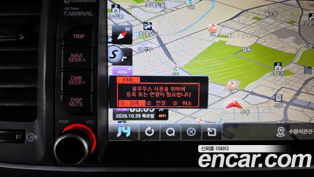Kia Canival 2015 — photo 20