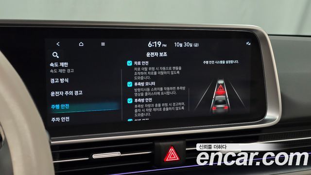 Hyundai Ioniq6 2023 — photo 30