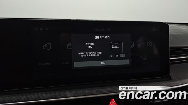 Kia K5 2025 — photo 21