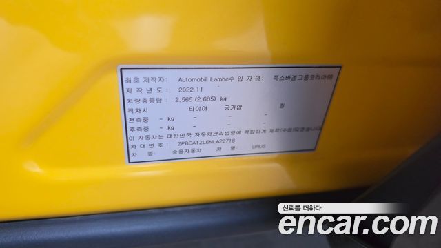 Lamborghini Urus 2022 — photo 17