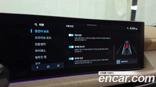Hyundai Sonata 2024 — photo 22