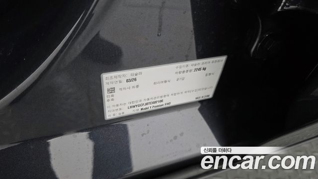 Tesla Model Y 2026 — photo 36