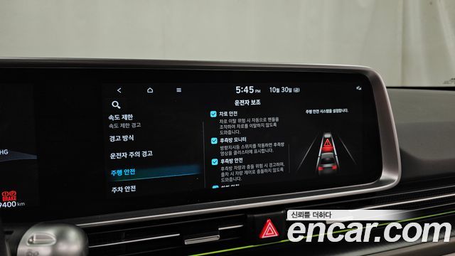 Hyundai Ioniq6 2023 — photo 33