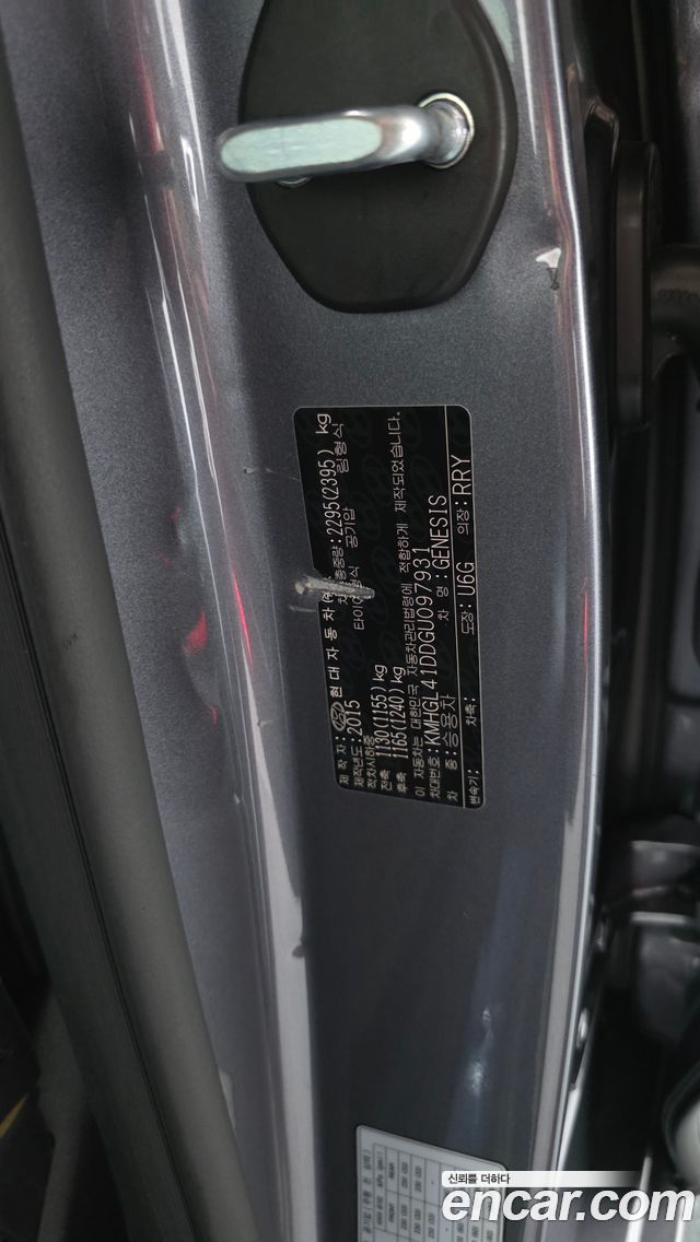 Hyundai Genesis 2016 — photo 28