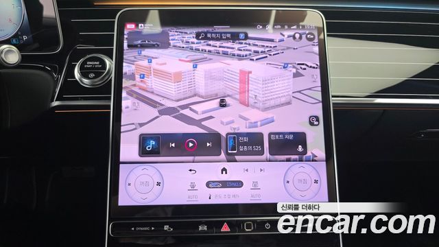 Mercedes-Benz S-Class 2024 — photo 18