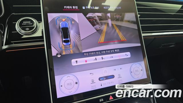 Mercedes-Benz S-Class 2024 — photo 20