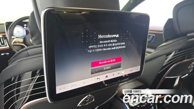 Mercedes-Benz S-Class 2024 — photo 27