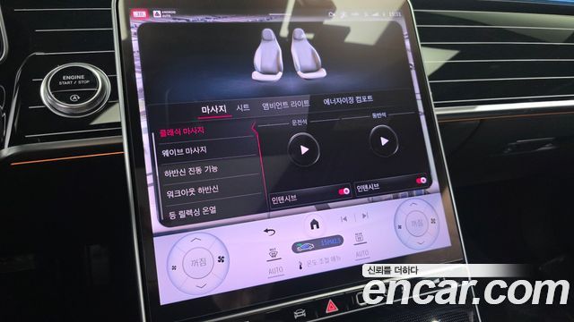 Mercedes-Benz S-Class 2024 — photo 31