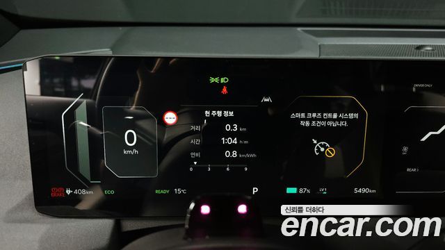 Kia EV5 2026 — photo 11
