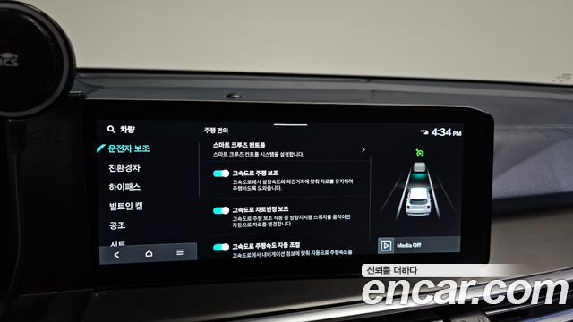 Kia Sorento 2024 — photo 28