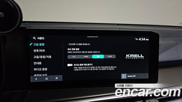Kia Sorento 2024 — photo 29