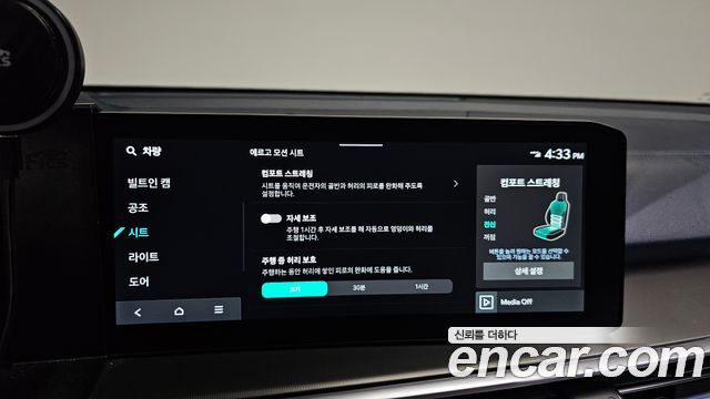 Kia Sorento 2024 — photo 30