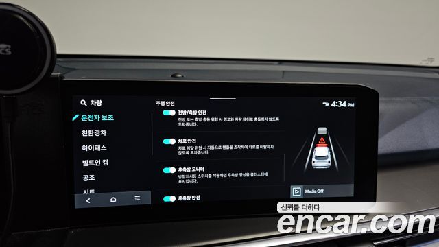 Kia Sorento 2024 — photo 33