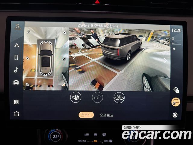 Land Rover Range Rover 2023 — photo 11