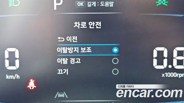 Hyundai Casper 2024 — photo 30