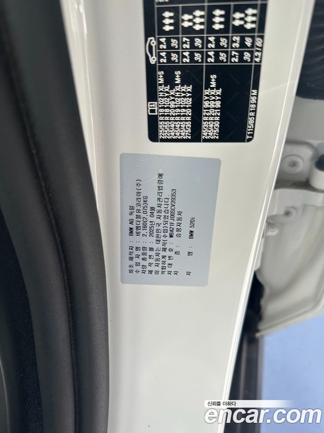 BMW 5-Series 2025 — photo 5