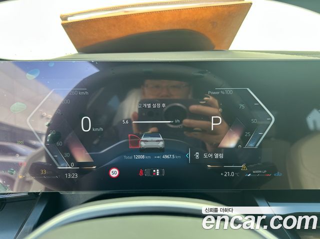 BMW 5-Series 2025 — photo 8