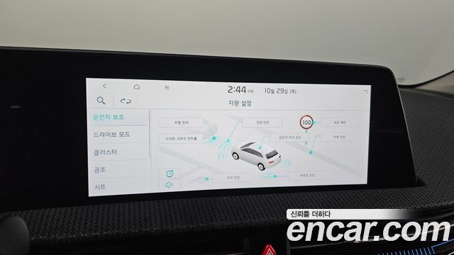 Kia EV6 2022 — photo 17