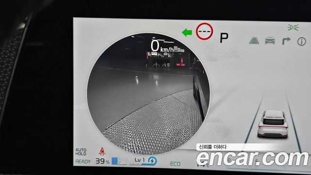 Kia EV6 2022 — photo 18