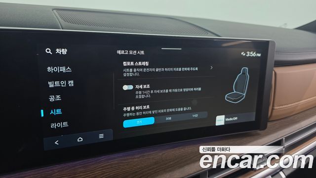 Hyundai Santafe 2026 — photo 35