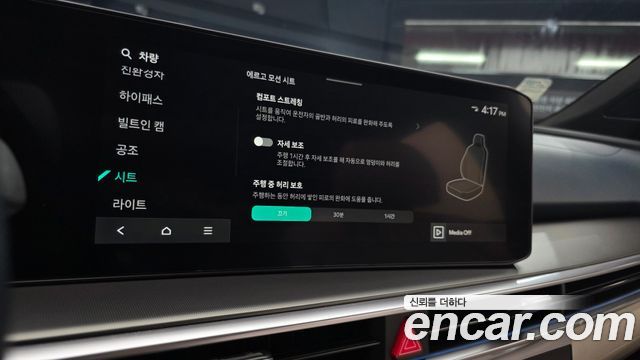 Kia Sorento 2025 — photo 23