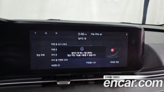 Kia Canival 2022 — photo 35