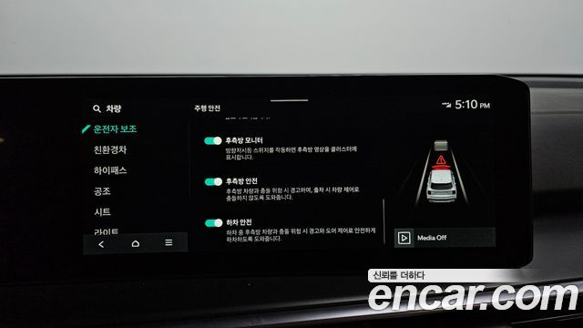 Kia Sorento 2024 — photo 22
