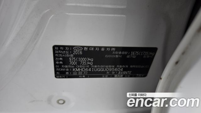 Hyundai AVANTE 2016 — photo 24