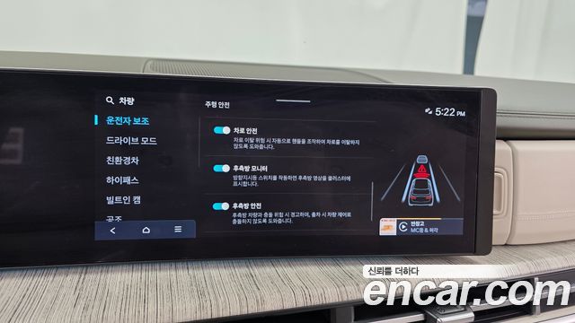 Hyundai Santafe 2025 — photo 21