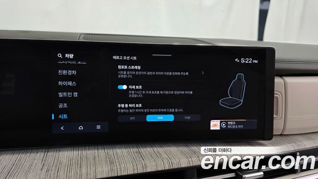 Hyundai Santafe 2025 — photo 22